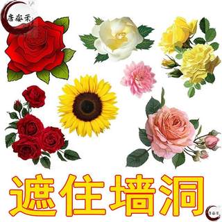 贴纸装饰小图案独立花朵贴纸自粘蝴蝶墙壁瑕疵遮挡贴画小贴花墙贴