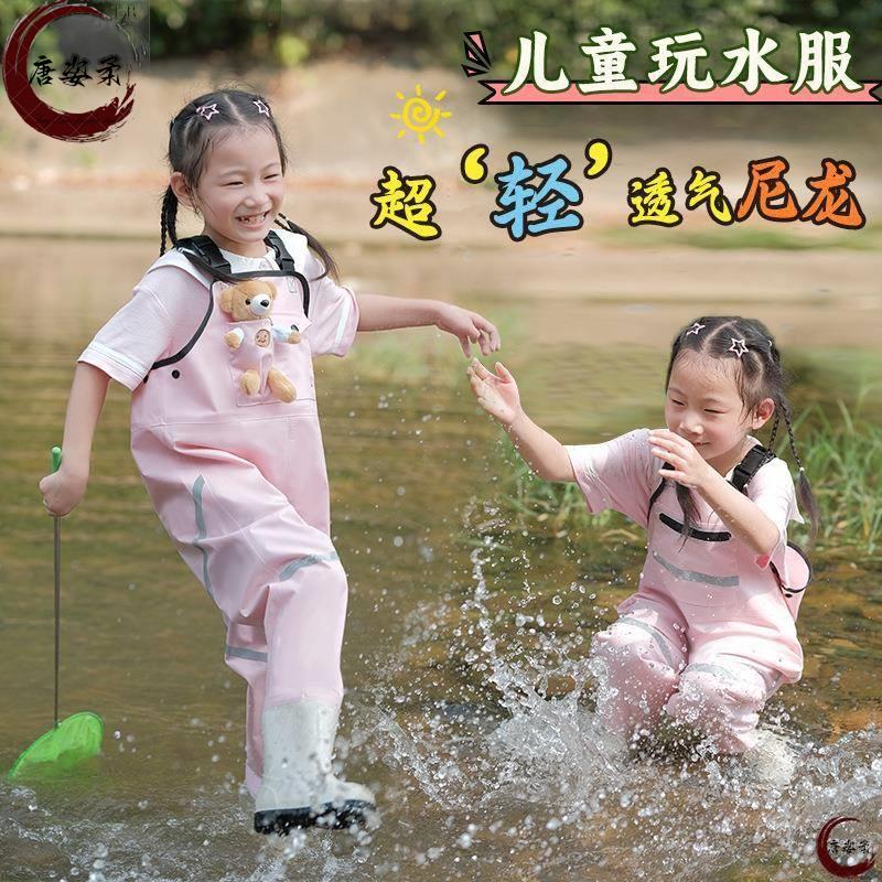 玩水下水涉水幼儿园衣服抓鱼赶海沙滩防水女童连体儿童雨裤装备