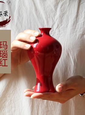 景德镇陶瓷纯红色花瓶家用瓷瓶摆件干花插花客厅现代装饰结婚小号