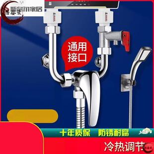 电热水器进出水管u型阀配件热水器三通配件40/50/60/70/80升