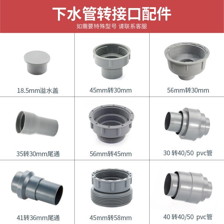 厨房水槽下水管配件变径活接落水头连接管拖把池下水转换接头尾通