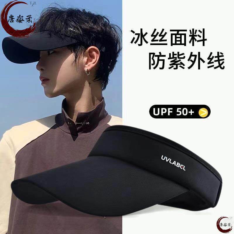 遮阳帽帽子紫外线防晒遮脸户外跑步透气夏季运动太阳帽空顶鸭舌帽