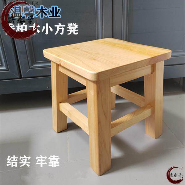 实木小方木凳凳家用客厅儿童矮凳板凳茶几凳换鞋凳木质登木头凳子