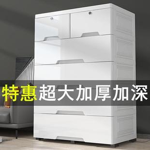 特大号加厚抽屉式收纳柜子家用多层收纳箱盒玩具塑料整理箱储物柜
