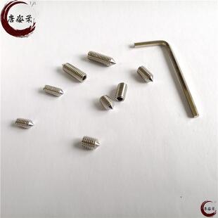 浴室玻璃门把手螺丝室内房门锁拉手内六角螺丝尖头紧固定六角扳手