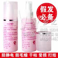 Entretien pour perruques - Ref 268644 Image 1