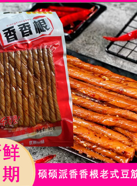 【90克*7袋】硕硕派香香根老式大豆筋辣条8090后回忆儿时美味零食
