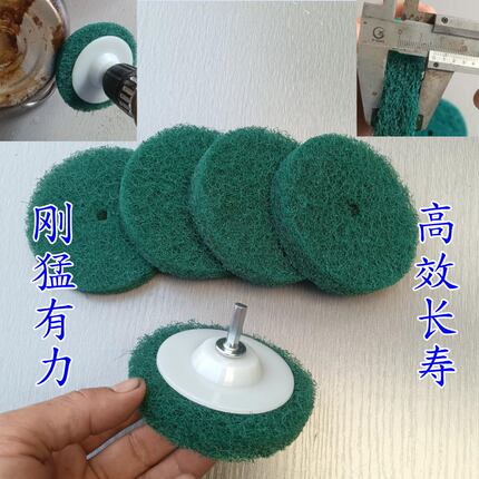 电动金刚砂百洁布电钻带动加厚含砂百洁布洗锅神器不锈钢除锈