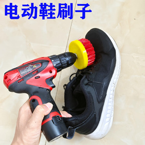 电动鞋刷子洗衣刷洗鞋刷洗衣刷布艺沙发刷擦鞋器皮鞋上油抛光打蜡