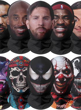 cosplay变装恶搞仿真面具二次元搞怪头套3D沙雕派对演出全脸面罩