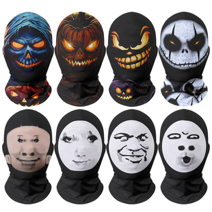 万圣节cosplay面具3D仿真沙雕派对变装 演出头套 恶搞全脸罩二次元