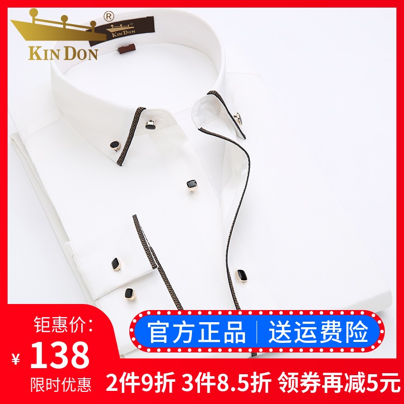 金盾春秋新款男士白色长袖免烫衬衫商务休闲修身职业正装高端衬衣