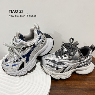 2026年春季新款潮流厚底儿童老爹鞋6-12岁男童轻便运动鞋舒适跑鞋