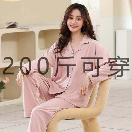 女睡衣加肥加大纯棉秋冬2024新款开衫大码200斤可穿家居服套装春