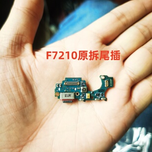 F700 适用三星Flip F7110原装 F707 尾插送话F721充电小板