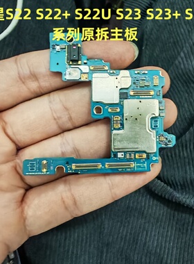 适用三星S23主板 S9110 S23U主板s23+s22 S9180原装拆机美版主板