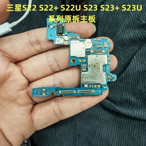 适用三星S23主板 S9110 S23U主板s23+s22 S9180原装拆机美版主板