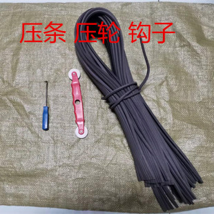 纱窗压条5.5毫米泡沫通用密封条铝合金门窗换纱窗压缝条安装工具