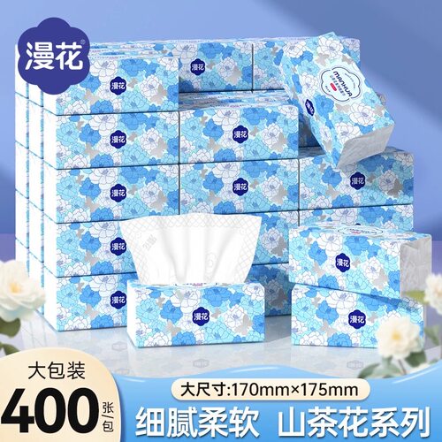 400张山茶花纸巾家用抽纸大包餐巾纸卫生纸抽整箱批面巾纸擦手纸