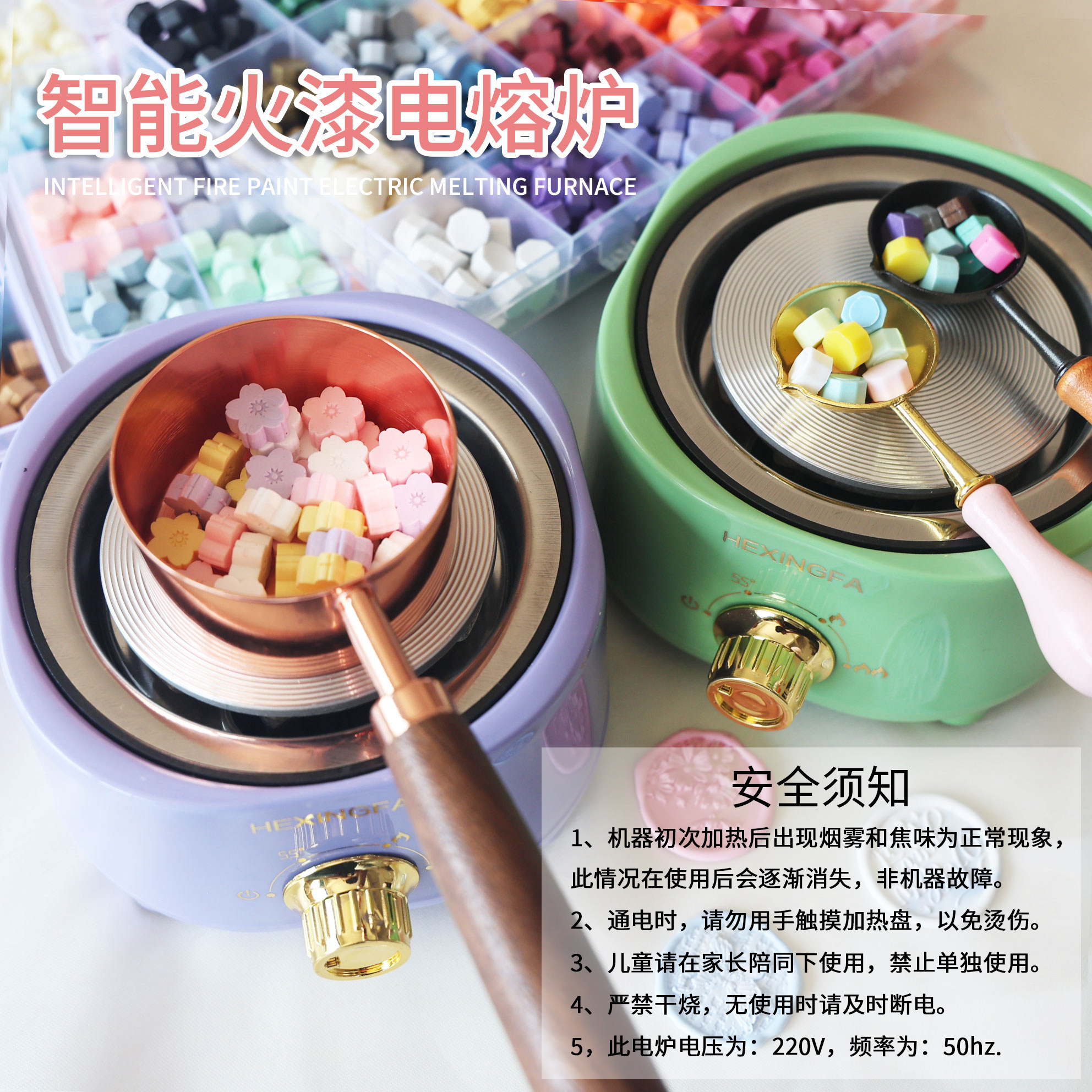 新品迷你电热炉火漆电炉电熔炉火漆印章封蜡熔炉加热颗粒蜡