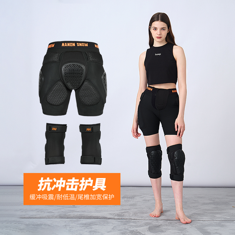 NANDN南恩专业滑雪护具装备女护臀垫护膝单双板防摔套装男NP451