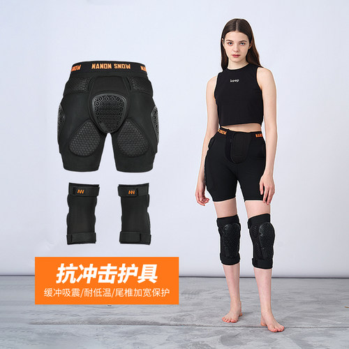 NANDN南恩专业滑雪护具装备女护臀垫护膝单双板防摔套装男NP451