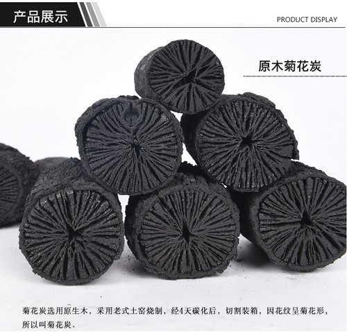 高端出口韩式专用健康土窑木炭