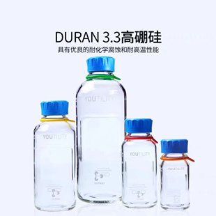 肖特透明玻璃水杯果汁咖啡酒瓶茶杯便携储酒器德国进口duran