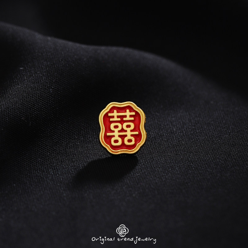 国风喜字无痕磁吸胸针高端精致喜庆结婚情侣配饰西装领针防走光扣