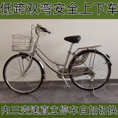 出口日本自行车内三速变速自行车车低双弯梁通勤不锈钢全包链新款