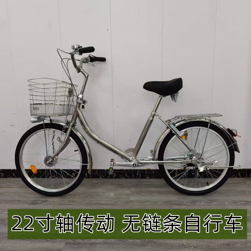 日本进口内三速22寸小轮径轴传动自行车传动轴学生车无链条
