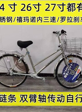 川泽宫本出口日本自行车不锈钢自行车无链条轴传动日式男女通用款