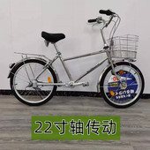 出口日本自行车22寸小轮径轴传动自行车传动轴学生车无链条