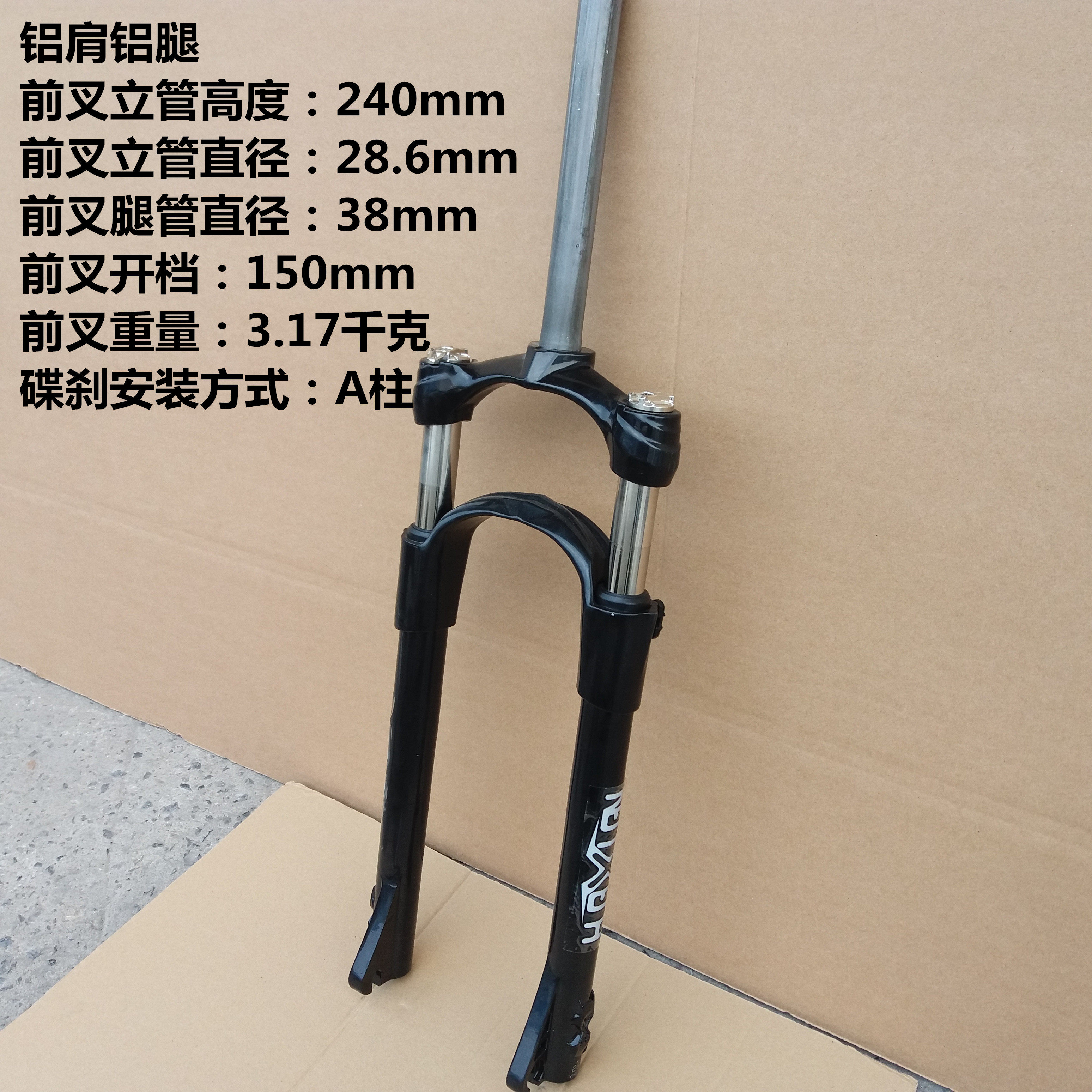 Roues de vélo Mountain Bike 26 pouces - Ref 2379962 Image 3