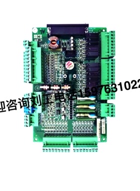全新英威腾电梯IO板 变频器主板 控制柜接口板 EC100-I/O莱茵威特