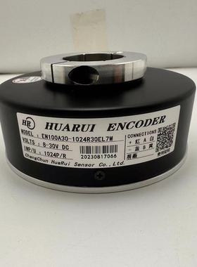 长春华锐盛昊旋转编码器SH100A30 1024R30EL HUARUIENCODER编码器