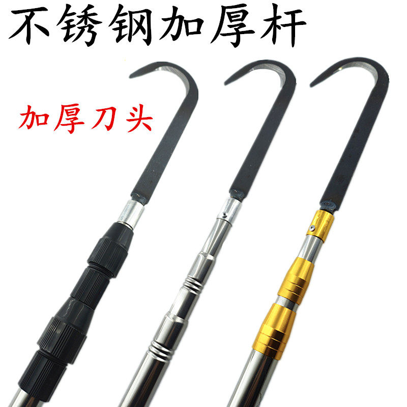 不锈钢加厚伸缩抄网割草杆