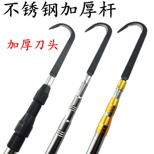 不锈钢加厚伸缩抄网割草杆