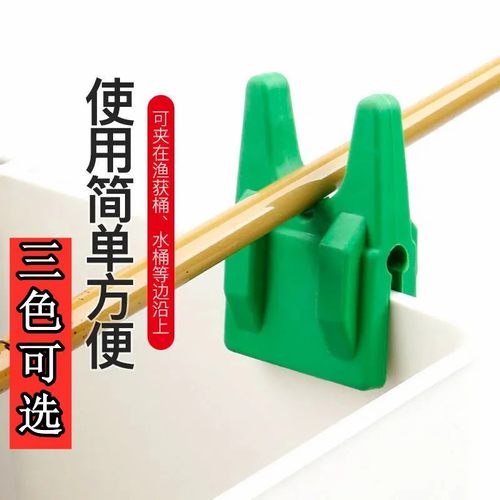 EVA支架水桶支架矶钓筏杆筏竿