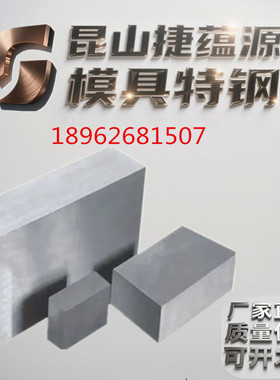 45号钢  q235 s45c  q345 a3板 p20板材 40cr  可加工精、光板