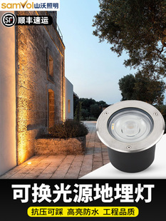 山沃地埋灯户外防水嵌入式地面射灯室外广场园林景观花园庭院地灯