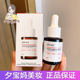 2.0新版 带防伪 DR.WU达尔肤杏仁酸8%10ml精华液水杨酸去痘印闭口
