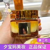 正品 欧莱雅二代小蜜罐金致臻颜花蜜胶原面霜轻乳霜紧致补水保湿