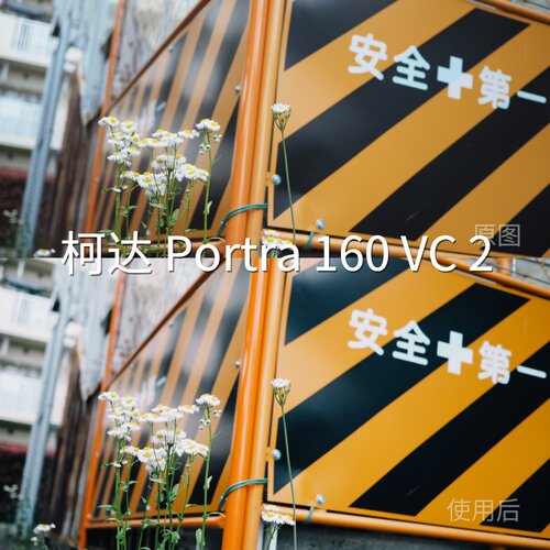 柯达Portra160VC2LUT LogC4C-Log3AfterEffectsC-Log剪映平‌FX6