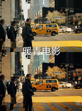 暖青电影LUT FCPXD-LogMLog3G10无人机PictureProfile大疆Action3