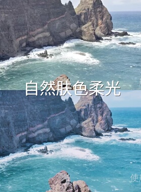 自然肤色柔光LUT I-LogAcePro2系列F-LogC-Log2VN视频佳能1DXMark