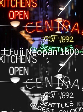 富士FujiNeopan16003+LUT GP-Log固件1.20手机平板H‌Gemini5KS35