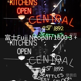 Log固件1.20手机平板H‌Gemini5KS35 富士FujiNeopan16003 LUT