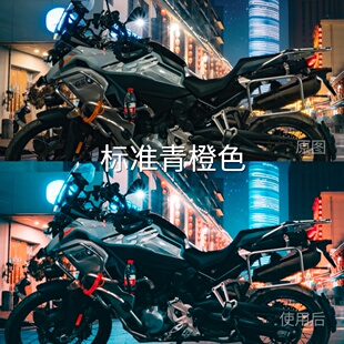标准青橙色LUT LogFCPXREDLogFilmC LogLog3G10AEH L红米 无人机V