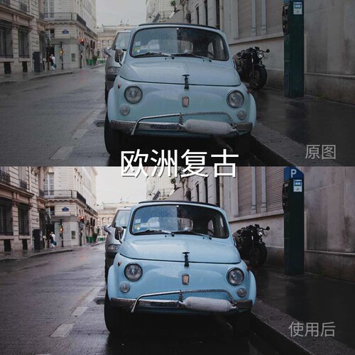 欧洲复古LUT 安卓I-LogX5系列GP-Log固件2.00ProPremiereFujifilm